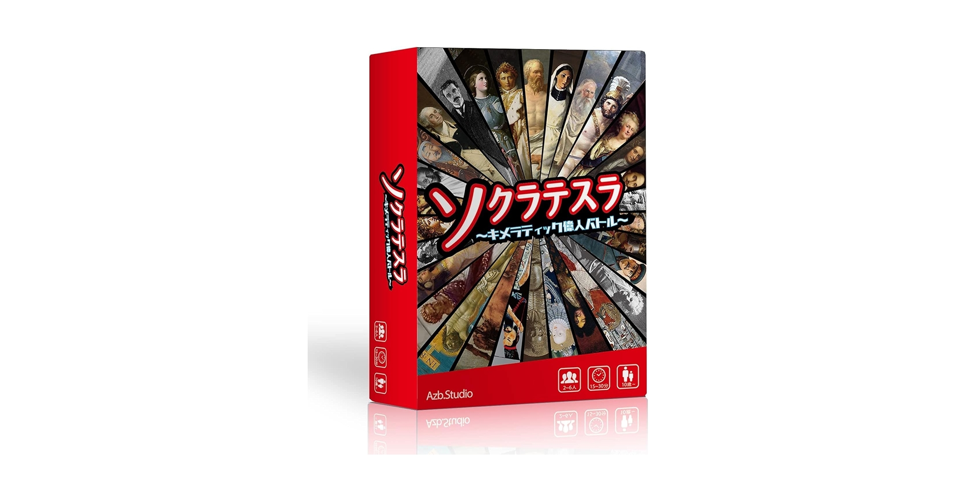 Amazon | Azb.Studio ソクラテスラ 〜キメラティック偉人バトル